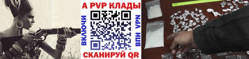 А ПВП СК КРИС  даркнет официальный сайт  Красавино 