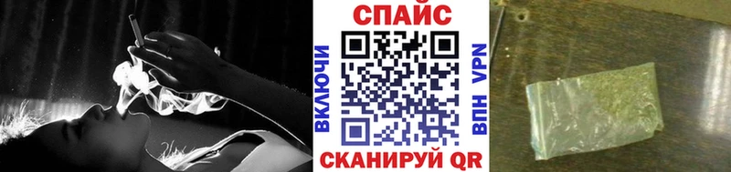 Бутират бутик  Красавино 