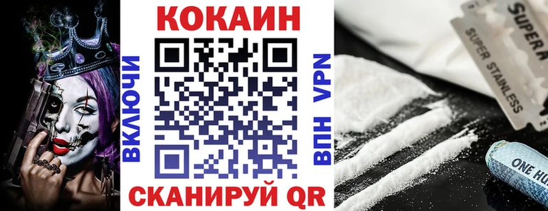 Кокаин Columbia Красавино
