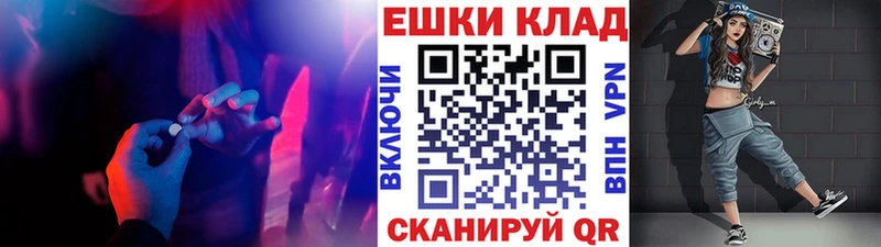 Ecstasy MDMA  Красавино 