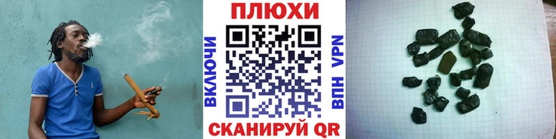 ГАШ hashish  hydra зеркало  Красавино 
