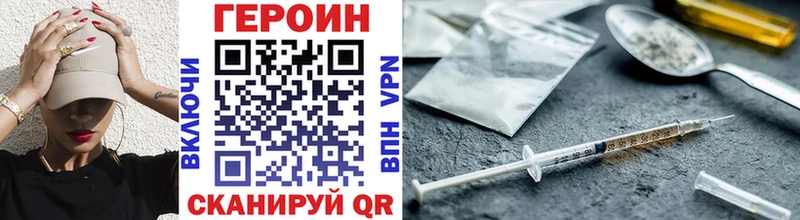 darknet формула  Красавино  Героин афганец  как найти закладки 