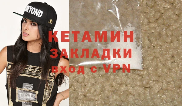 ГАЛЛЮЦИНОГЕННЫЕ ГРИБЫ Беломорск