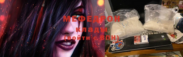бошки Сосновка