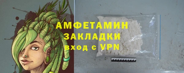 ГАЛЛЮЦИНОГЕННЫЕ ГРИБЫ Беломорск