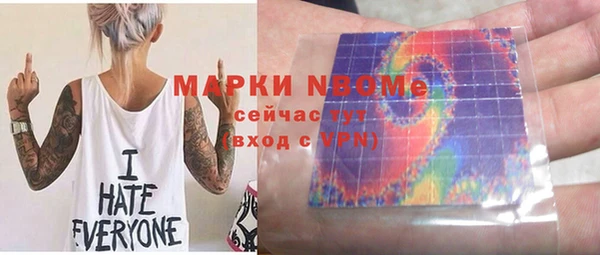 ГАЛЛЮЦИНОГЕННЫЕ ГРИБЫ Беломорск