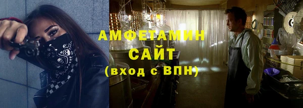 прущие крисы Сосновоборск