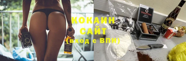 метамфетамин Белокуриха