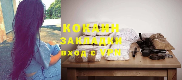 МДМА Белоозёрский