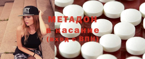 метамфетамин Белокуриха