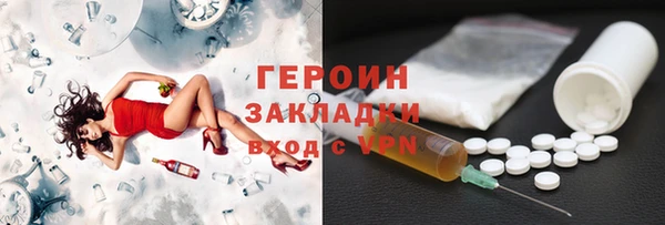 МДМА Белоозёрский
