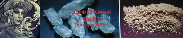 МДМА Белоозёрский