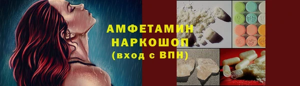 ГАЛЛЮЦИНОГЕННЫЕ ГРИБЫ Беломорск