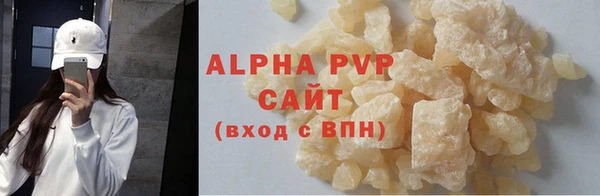 ГАЛЛЮЦИНОГЕННЫЕ ГРИБЫ Беломорск
