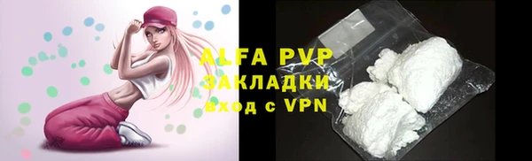 метамфетамин Белокуриха