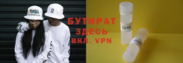 ГАЛЛЮЦИНОГЕННЫЕ ГРИБЫ Беломорск