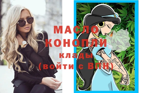 ГАЛЛЮЦИНОГЕННЫЕ ГРИБЫ Беломорск