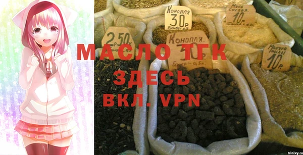 МДМА Белоозёрский