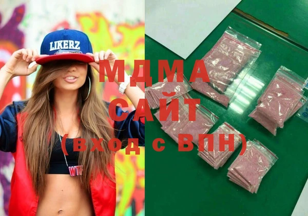 МДМА Белоозёрский