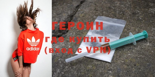 ГАЛЛЮЦИНОГЕННЫЕ ГРИБЫ Беломорск