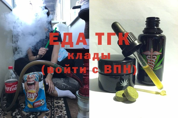 ГАЛЛЮЦИНОГЕННЫЕ ГРИБЫ Беломорск