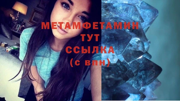 МДМА Белоозёрский