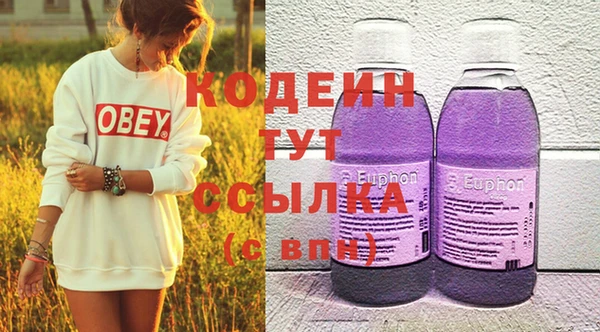 прущие крисы Сосновоборск