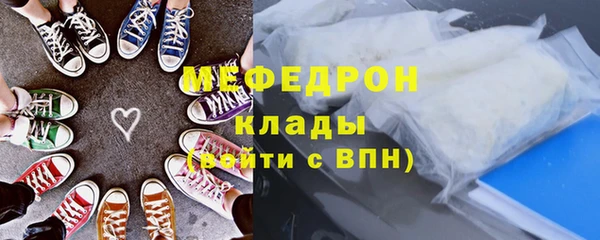 метамфетамин Белокуриха