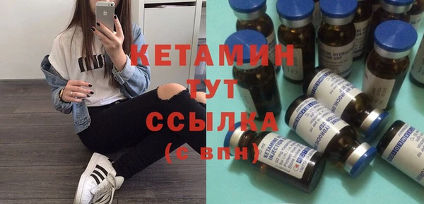 метамфетамин Белокуриха