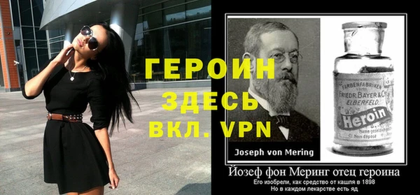 метамфетамин Белокуриха