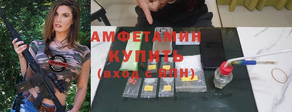 ГАЛЛЮЦИНОГЕННЫЕ ГРИБЫ Беломорск