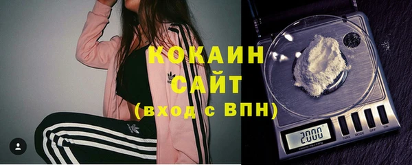 МДМА Белоозёрский
