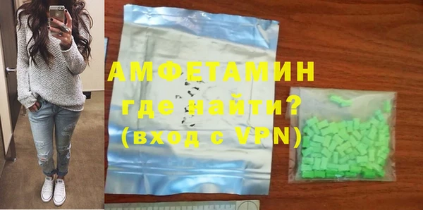 ГАЛЛЮЦИНОГЕННЫЕ ГРИБЫ Беломорск