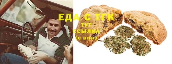 ГАЛЛЮЦИНОГЕННЫЕ ГРИБЫ Беломорск