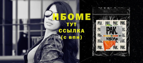 МДМА Белоозёрский