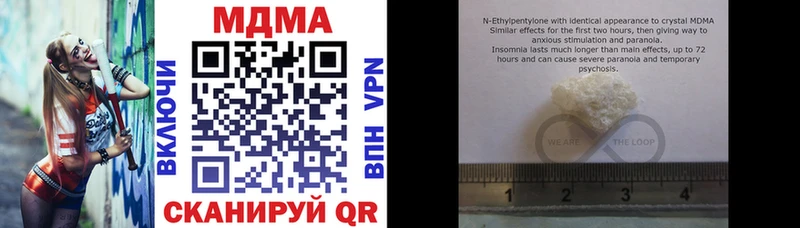 MDMA Molly  продажа наркотиков  Красавино 