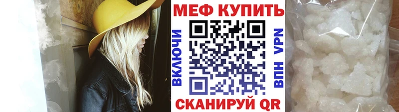 Меф mephedrone  Красавино 