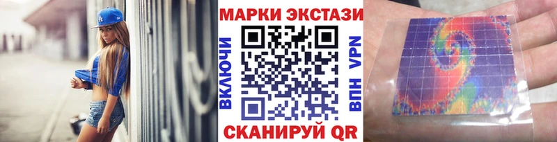 магазин продажи   Красавино  Марки NBOMe 1,5мг 