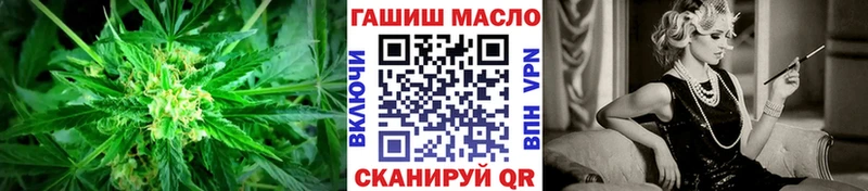 Дистиллят ТГК концентрат  наркота  гидра зеркало  Красавино 