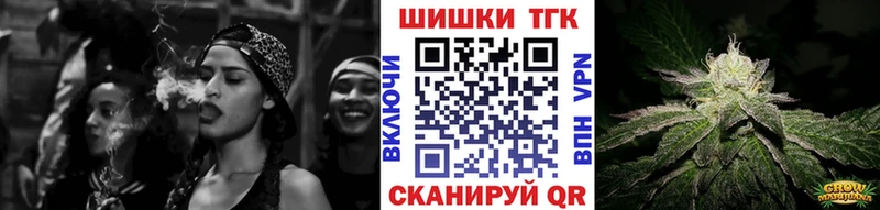 MEGA ССЫЛКА  Красавино  Бошки марихуана план 